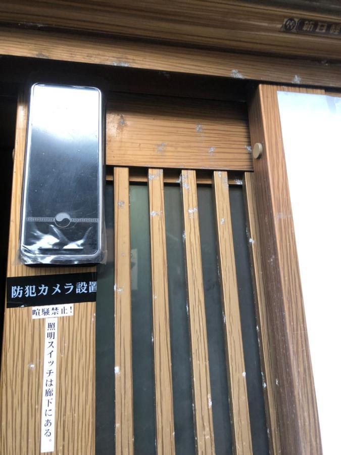 桃源郷２ Hotel Toba Exterior foto
